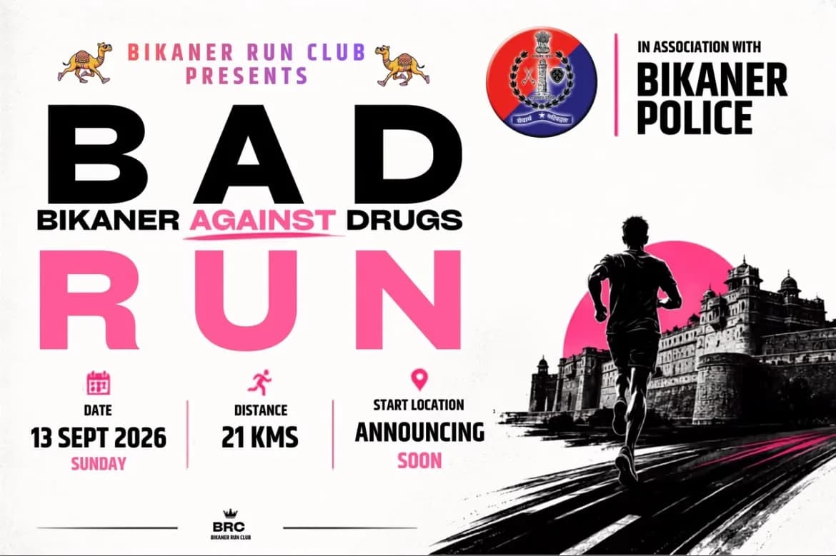 नशे के खिलाफ दौड़ेगा बीकानेर: 13 सितंबर को होगी 21 KM की ‘BAD Run’