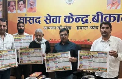 गाँव का अधिकार–गाँव की सरकार’ पोस्टर का विमोचन