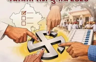 बीकानेर जिले में पहले चरण में 112 ग्राम पंचायतों में 24 अक्टूबर को होंगे चुनाव