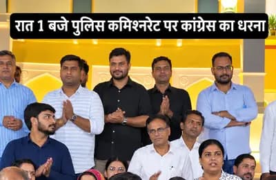 रितु बराला मामला  : कांग्रेस और पुलिस प्रशासन में गतिरोध बरकरार, नेताओं ने दूसरे दिन भी कमिश्नरेट पर गुजारी रात