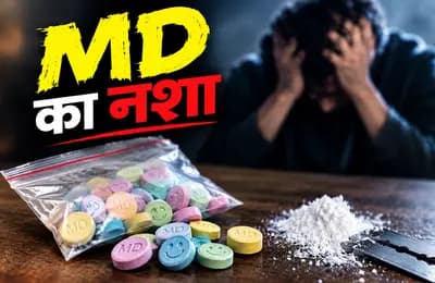 विश्लेषण : परकोटे तक पहुंचा MD का नशा, बीकानेर के मौजिज लोगों के लिए बड़ा सवाल