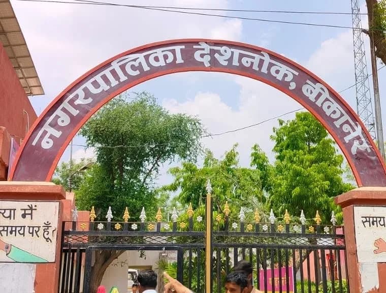 देशनोक नगरपालिका चुनाव : भाजपा ने जारी की 25 वार्डों के प्रत्याशियों की सूची