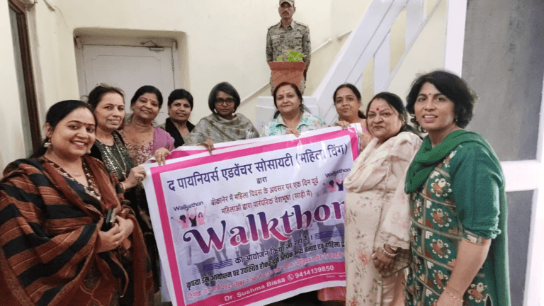 Bikaner: Women's walkathon on March 7, District Collector released the banner