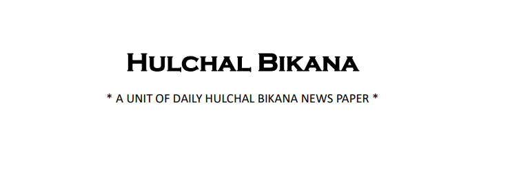 Hulchal Bikana