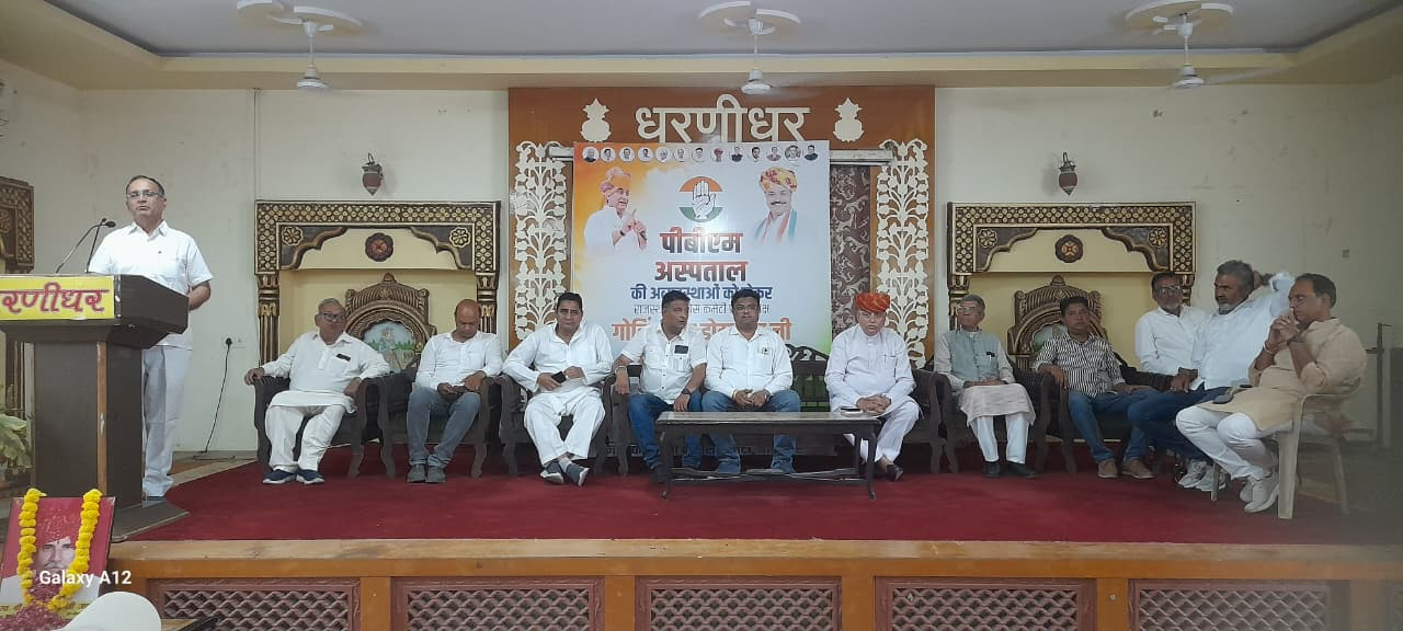 जनहित के मुद्दे पर अब आर पार का वक्त,सभी अपनी जिम्मेदारीहै को शत प्रतिशत निभाये – मदनगोपाल