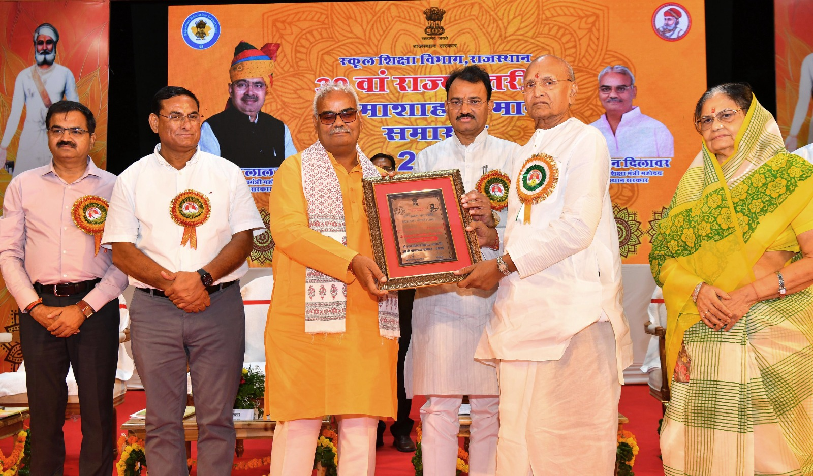 30वां राज्य स्तरीय भामाशाह सम्मान समारोह में 276 से अधिक भामाशाहों, प्रेरकों एवं एनआरआई दानदाताओं का हुआ सम्मान