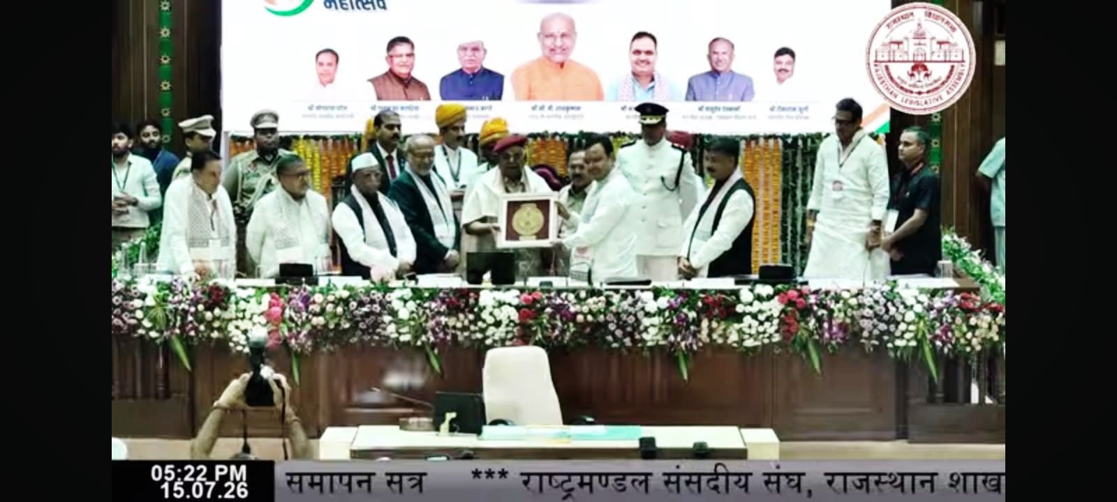 राजस्थान विधानसभा के 75वें अमृत महोत्सव में वरिष्ठ विधायक के रूप में सम्मानित हुए पूर्व मंत्री देवीसिंह भाटी