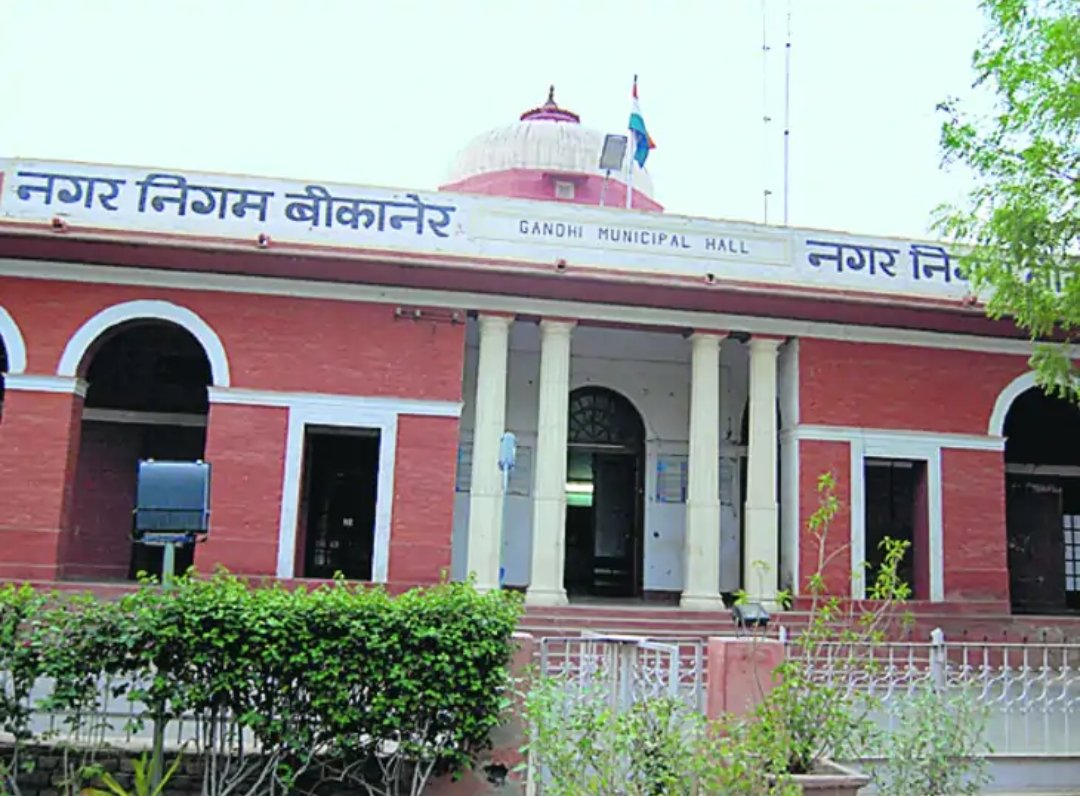 बीकानेर नगर निगम में सामान्य वर्ग के 37 वार्ड,सामान्य महिला के 18 वार्ड और ओबीसी के 11 और एससी के 6 वार्ड आरक्षित