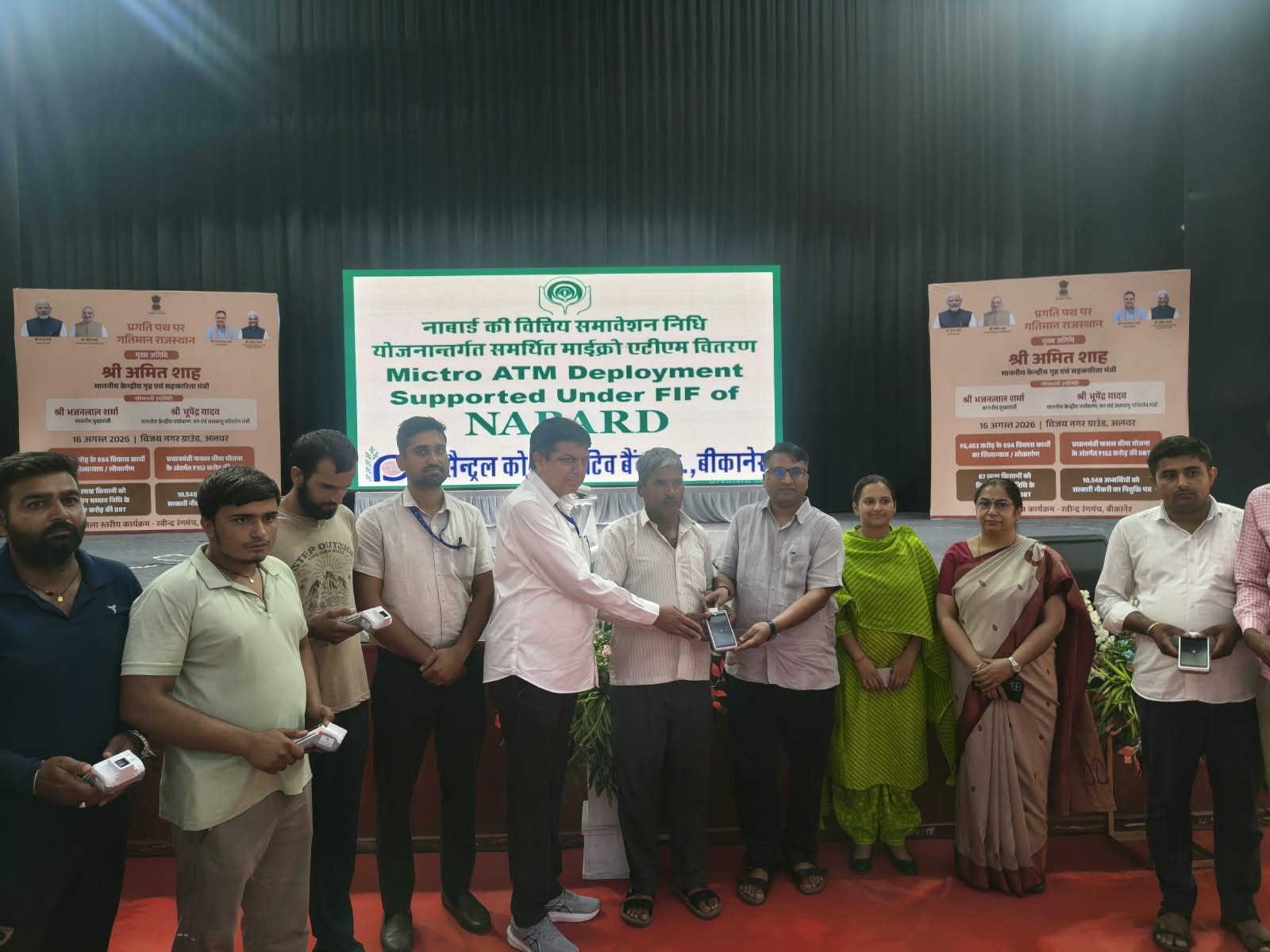 दुग्ध समितियों को मिले माइक्रो एटीएम, अब गांव में ही मिलेंगी बैंकिंग सुविधाएं